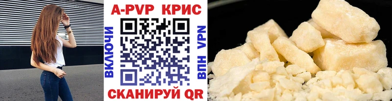 Alpha PVP СК КРИС  Мариинский Посад 