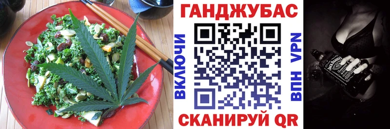 хочу   Мариинский Посад  Canna-Cookies конопля 