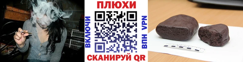 блэк спрут ссылки  Мариинский Посад  ГАШИШ hashish  наркота 