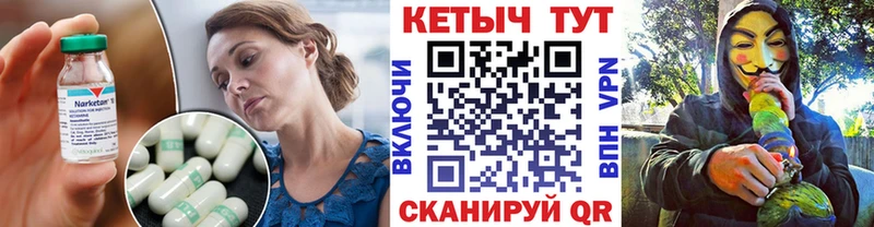 цена наркотик  Мариинский Посад  Кетамин VHQ 