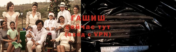 гашишное масло Баксан