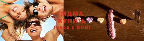 гашишное масло Баксан