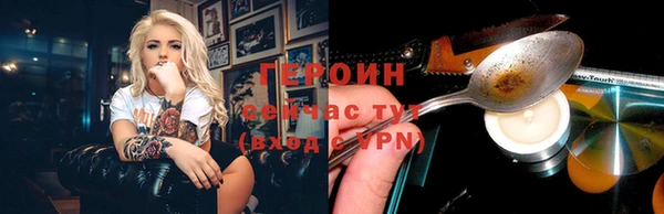 jwh Балахна