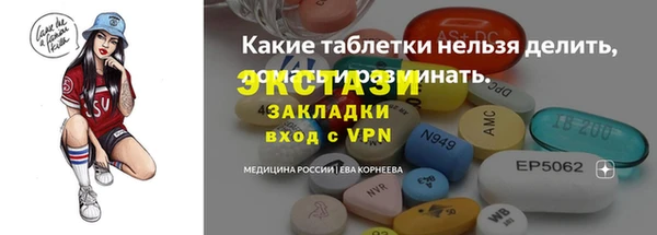 PSILOCYBIN Арсеньев