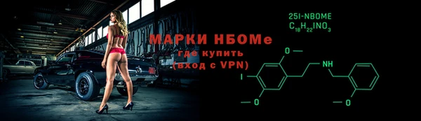 альфа пвп Армянск