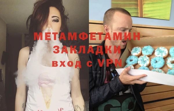 jwh Балахна