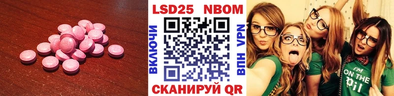 цены   Мариинский Посад  Лсд 25 экстази ecstasy 