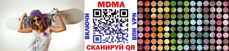 МДМА VHQ  Мариинский Посад 