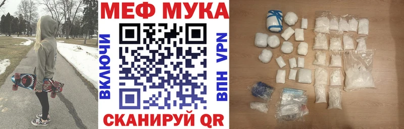 что такое Мариинский Посад ссылка на мегу ссылка Меф мука