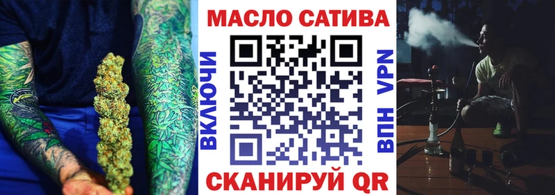 купить наркотики цена  Мариинский Посад  Дистиллят ТГК вейп с тгк 